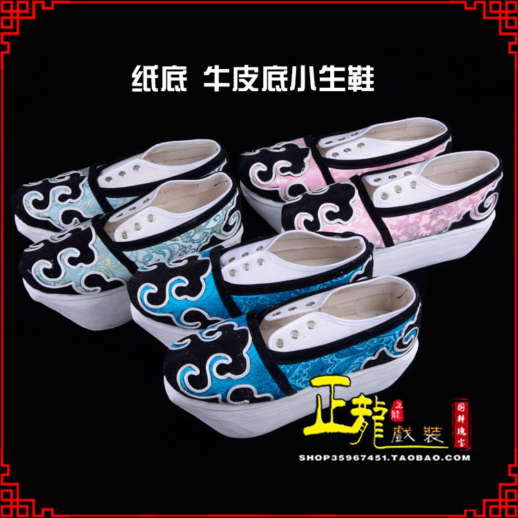 沈阳戏曲厚底靴古装鞋舞台越剧鞋三义斋纸底小生鞋