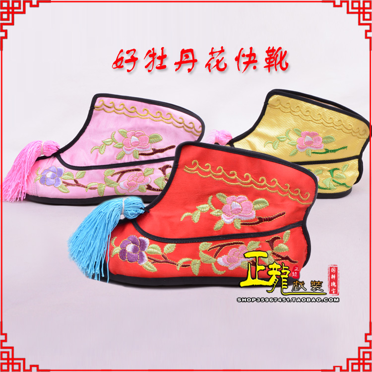 沈阳戏鞋武旦女薄底彩花快靴武旦靴 好牡丹花快靴