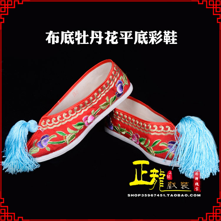 沈阳秀禾鞋花旦鞋绣花鞋三义斋布底牡丹花平底彩鞋