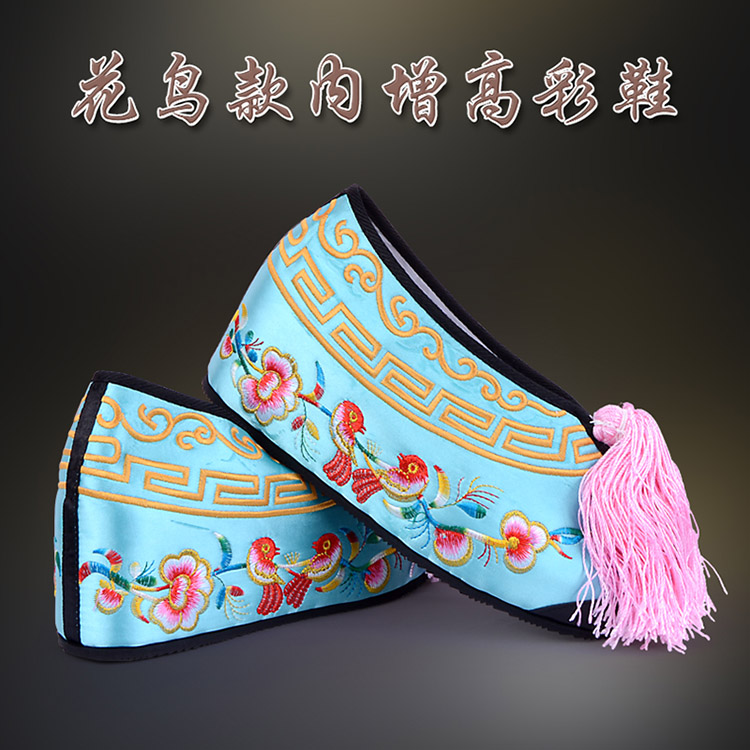 沈阳彩鞋花旦绣花鞋 舒适款花鸟内高彩鞋