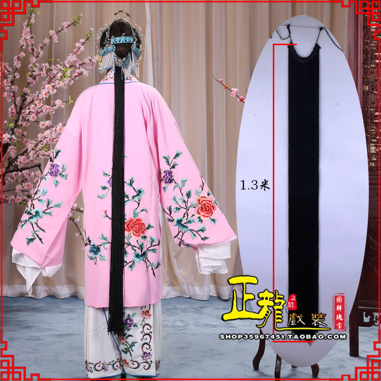 沈阳花旦包头假发辫子 真丝线帘