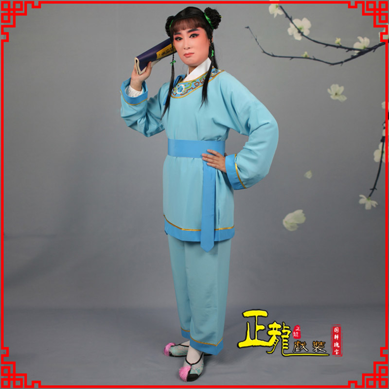 沈阳童生银心四九圆黄梅戏戏剧戏服领镶边书童衣