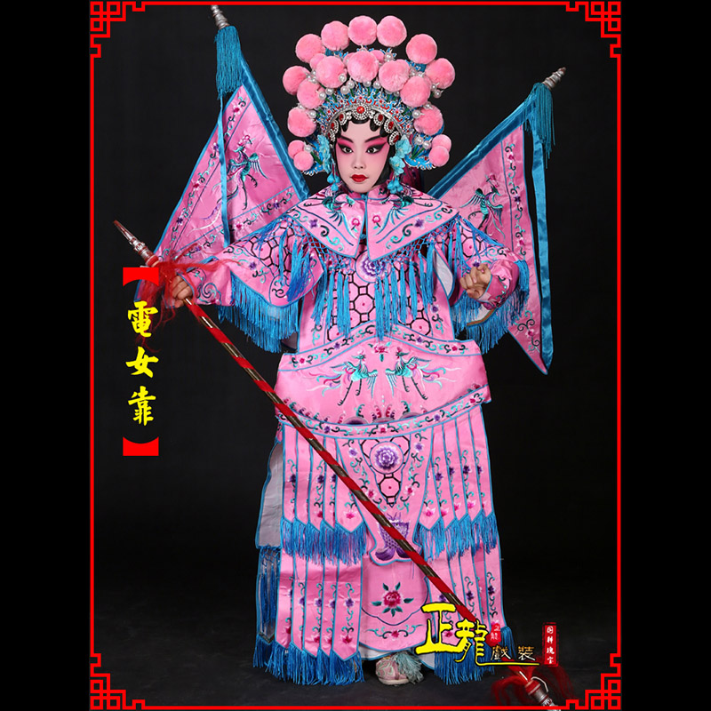 沈阳京剧戏曲演出服装穆桂英挂帅 电女靠