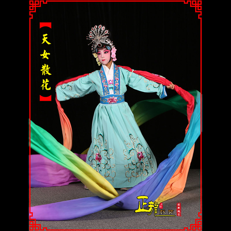 沈阳京剧豫剧花旦女青衣水袖舞蹈天女散花